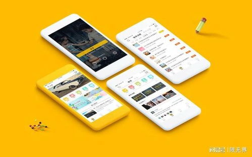 北京App軟件開發(fā)公司實(shí)力對(duì)比分析