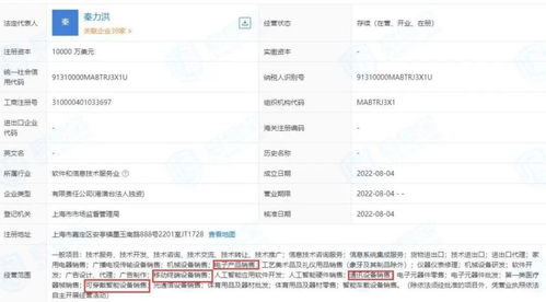 蔚來首款手機(jī)明日發(fā)布 頂配價(jià)格或超7000元，信息系統(tǒng)集成服務(wù)引關(guān)注