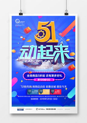 精品立體字廣告設(shè)計(jì)模板大全 熊貓辦公助你打造視覺(jué)沖擊力廣告